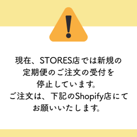 【定期お届け・送料無料】SWITCHme_1本30mL／2ヶ月分