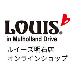 CATEGORY Garance et VioLette | LOUIS明石店