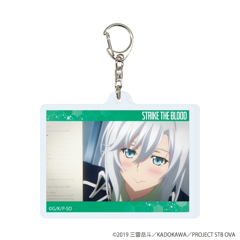 ストライク・ザ・ブラッド】アクリルキーホルダー 単品（全8種