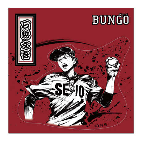 CATEGORY BUNGO-ブンゴ- | SHIBUYA TSUTAYA ONLINE SHOP