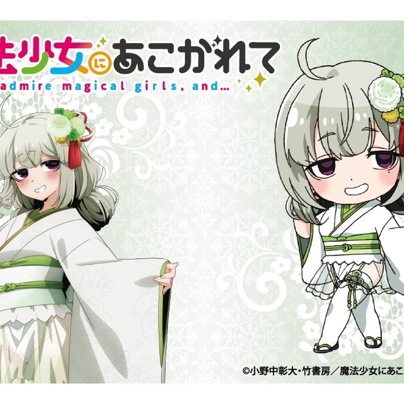 魔法少女にあこがれて】アクリルカード 全13種（ブラインド