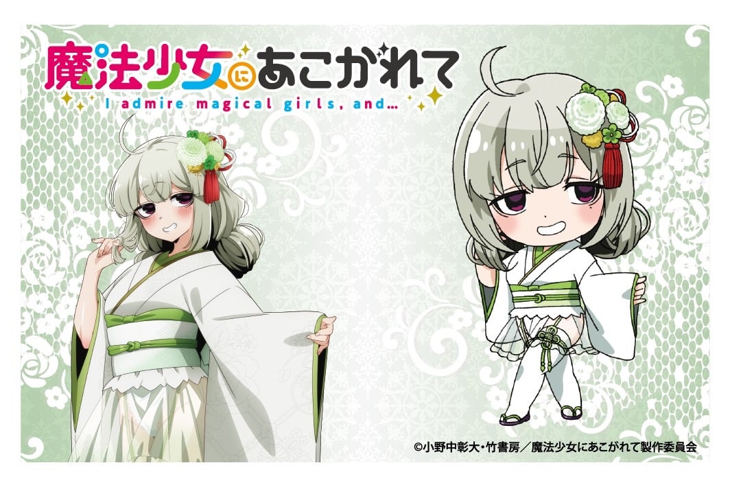 魔法少女にあこがれて】アクリルカード 全13種（ブラインド