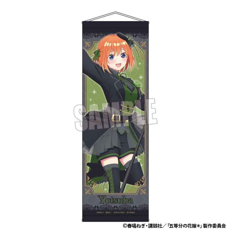 五等分の花嫁　スリムタペストリー 5種セット 五等分の花嫁＊】スリムタペストリー（全5種）中野四葉 | SHIBUYA