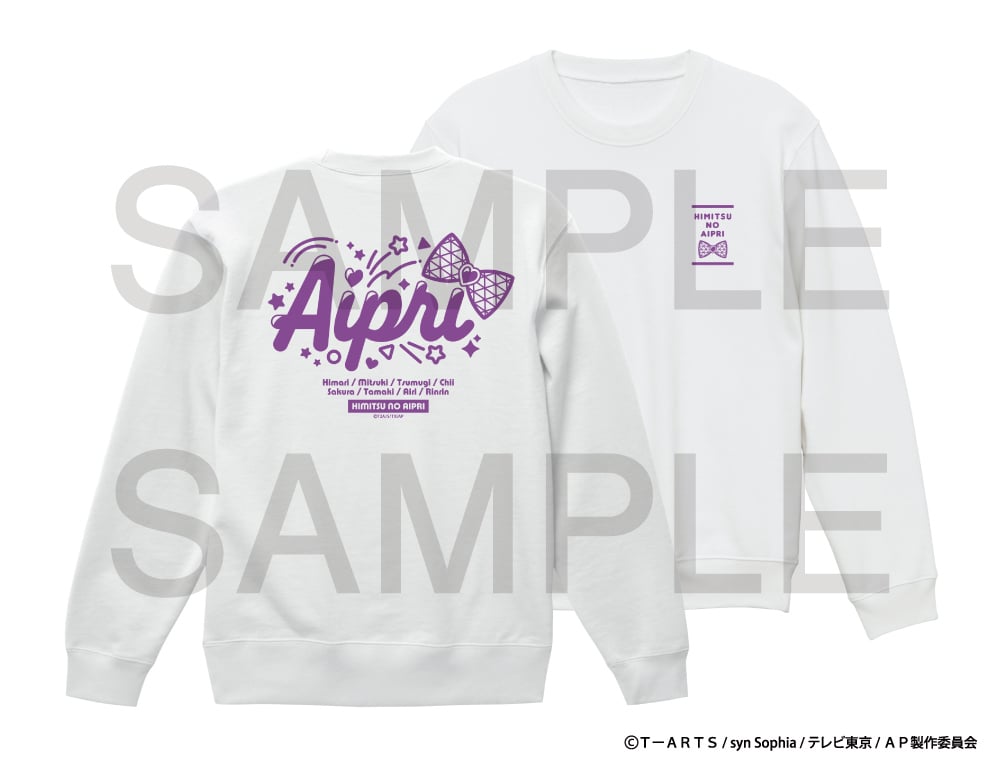 完全受注品 ひみつのアイプリ トレーナーＬサイズ（ホワイト） 新品 未開封 ひみつのアイプリ】トレーナーLサイズ（ホワイト） | SHIBUYA TSUTAYA