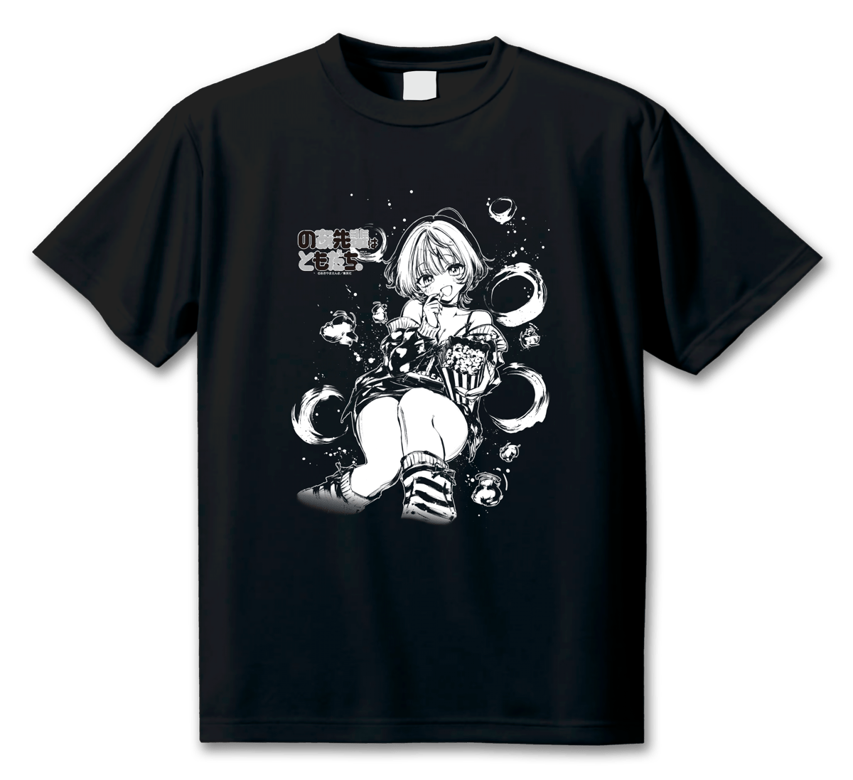 のあ先輩はともだち。】墨絵Tシャツ 早乙女望愛 XL | SHIBUYA