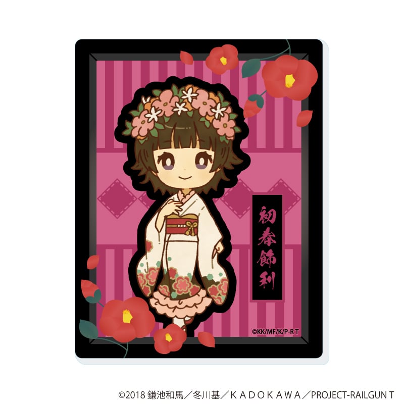 とある科学の超電磁砲T スクラッチカード　全員集合　PSA10点 とある科学の超電磁砲T スクラッチカードS ver全員集合PSA10点