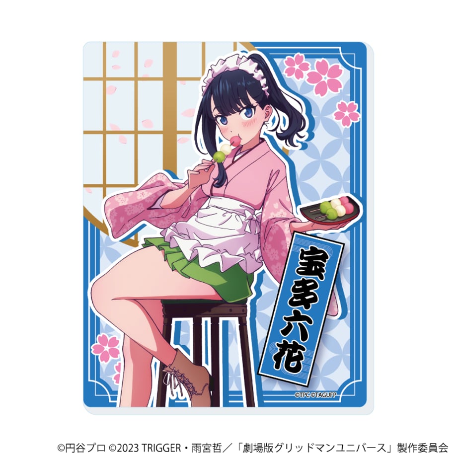 681af4948d1e7d103ed9eaec