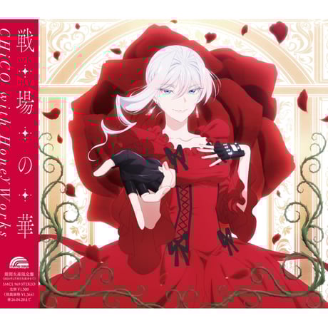 ITEM | SHIBUYA TSUTAYA ONLINE SHOP