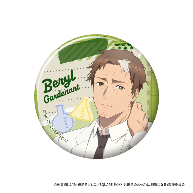 片田舎のおっさん、剣聖になる】缶バッジ 全4種（ブラインド