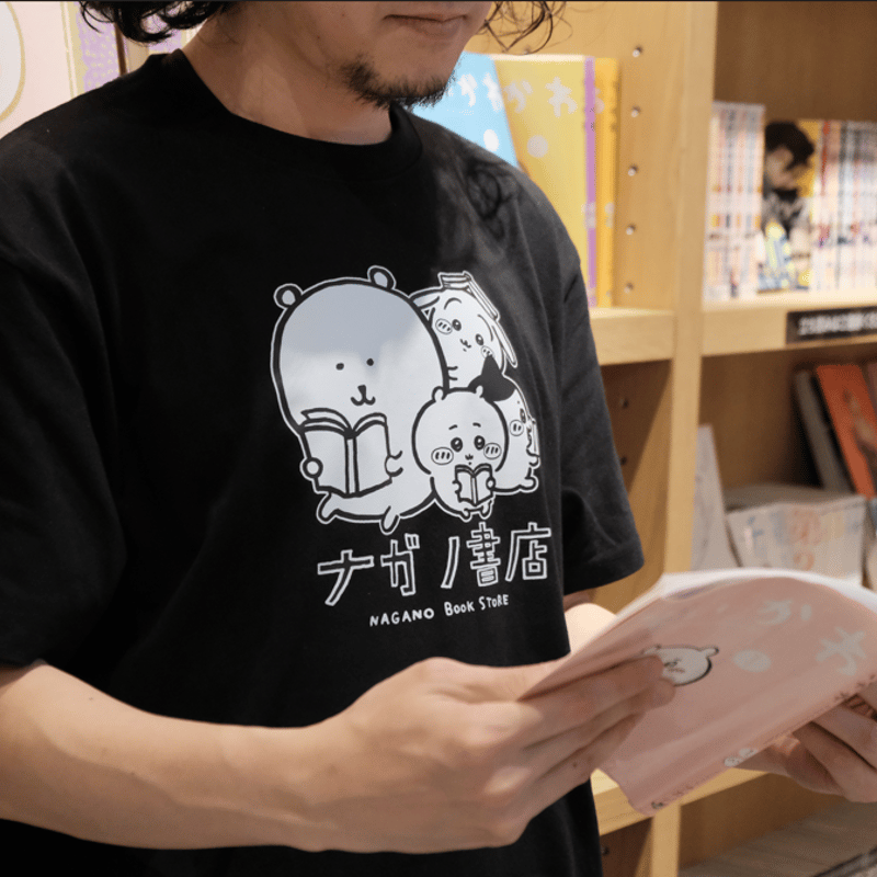 ナガノ書店】ちいかわ6巻 | SHIBUYA TSUTAYA ONLINE SHOP