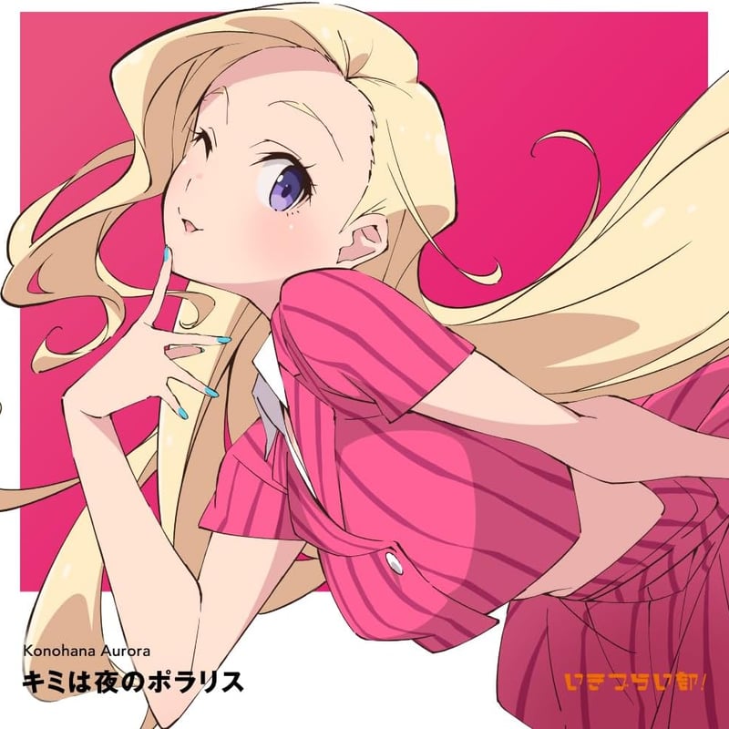 sola ～イツカノソラ～　B2 ポスター sola ～イツカノソラ～ B2 ポスター sola ～イツカノソラ～B2