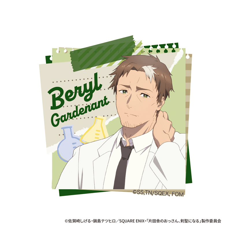 11点 片田舎のおっさん、剣聖になる プレミアムバスタオル まとめ売り 11点 片田舎のおっさん、剣聖になる プレミアムバスタオル