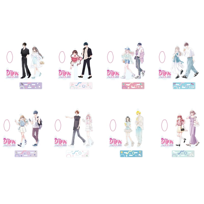 りぼんフェスタ2025】アクリルスタンドキーホルダー | SHIBUYA TSUTAYA