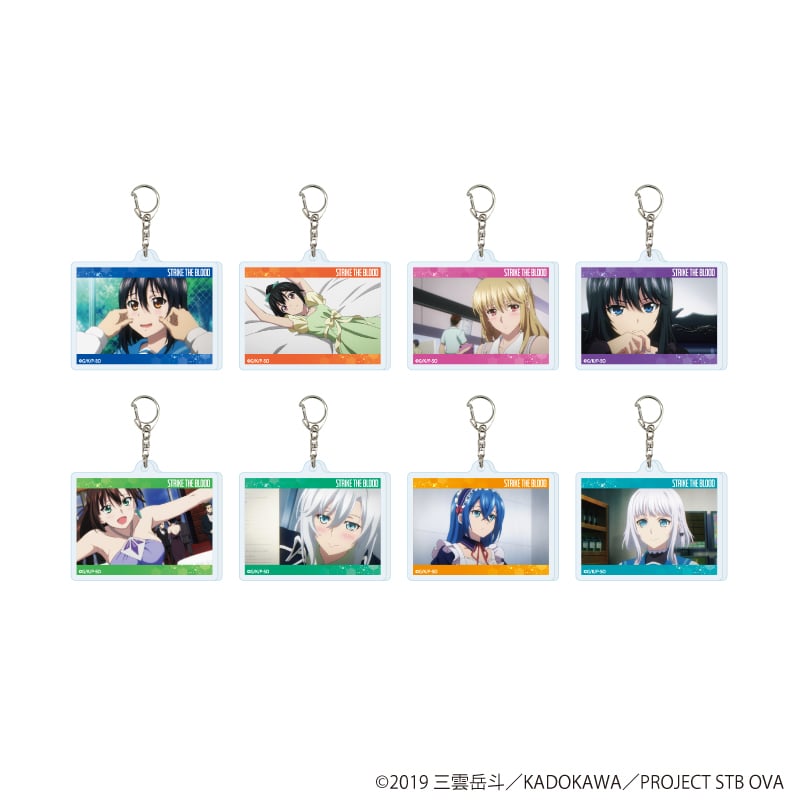 ストライク・ザ・ブラッド】アクリルキーホルダー 単品（全8種