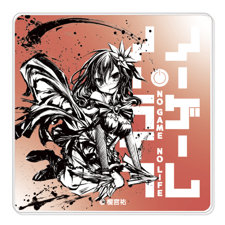 CATEGORY ノーゲーム・ノーライフ | SHIBUYA TSUTAYA ONLINE SHOP