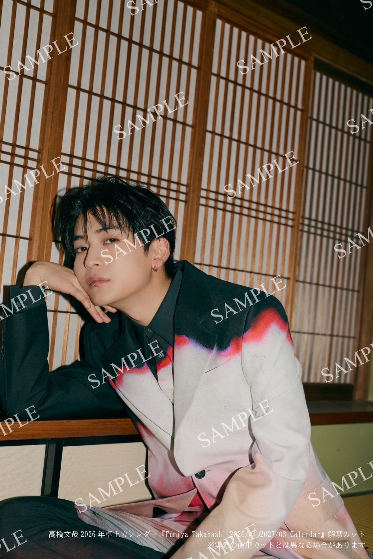 渋谷店頭購入予約】高橋文哉 2026年卓上カレンダー『Fumiya Takahashi