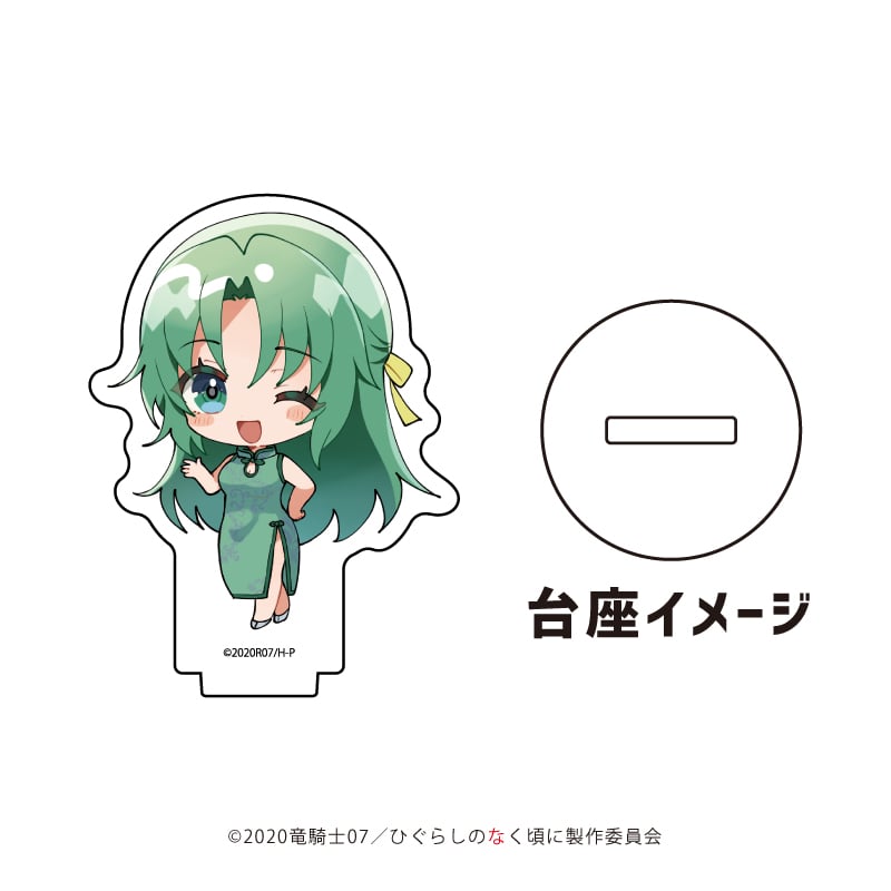 ひぐらしのなく頃に 卒】アクリルぷちスタンド 全7種 | SHIBUYA ひぐらしのなく頃に 卒】アクリルぷちスタンド 全7種 | SHIBUYA