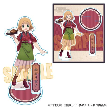 SHIBUYA TSUTAYA ONLINE SHOP