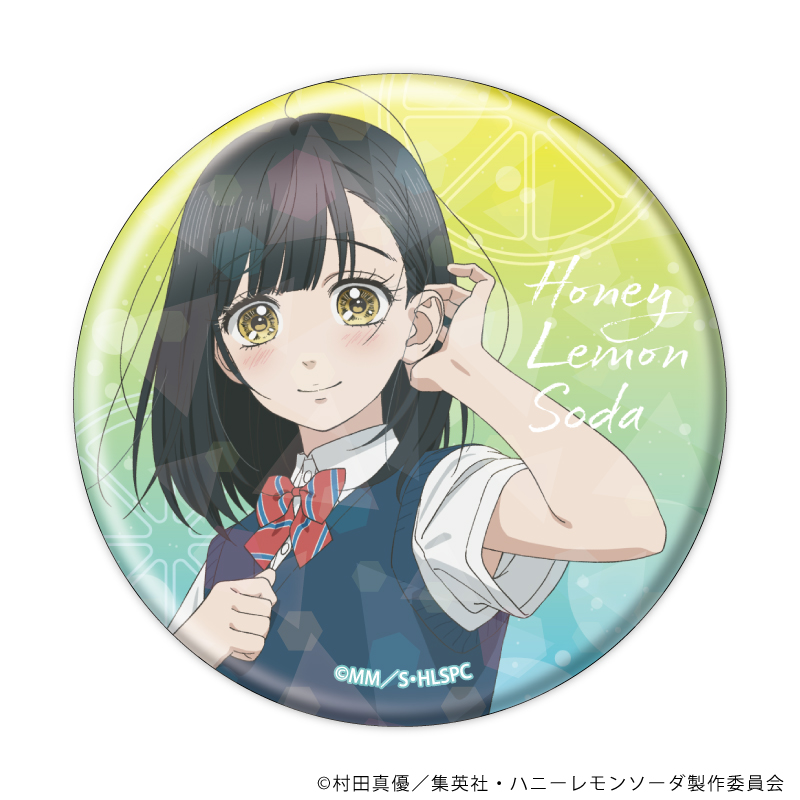 ハニーレモンソーダ】ホログラム缶バッジ（ブラインド） 単品
