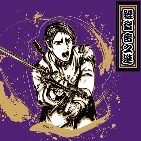 CATEGORY ゴールデンカムイ | SHIBUYA TSUTAYA ONLINE SHOP