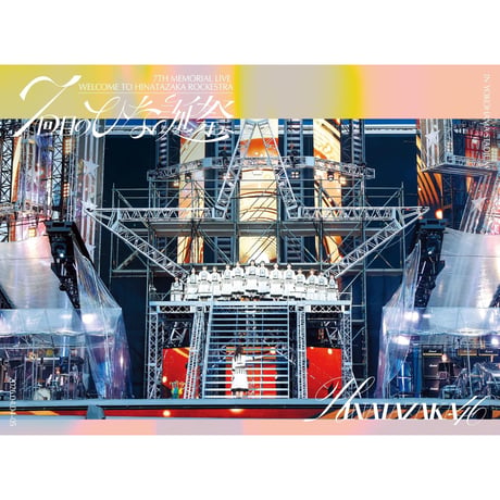 CATEGORY 地下2F(音楽・書籍・雑誌) | SHIBUYA TSUTAYA ONLIN