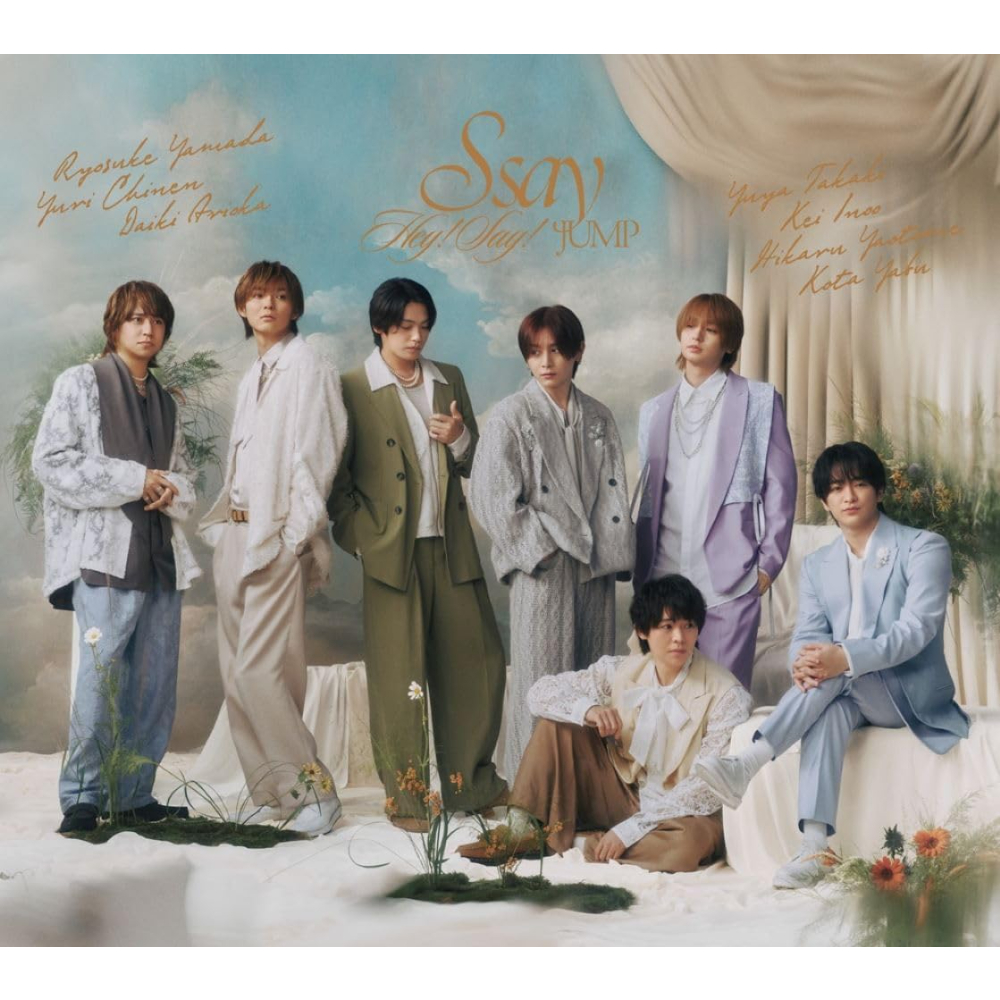 店頭受取・予約購入】Hey! Say! JUMP ニューアルバム『S say』 初回
