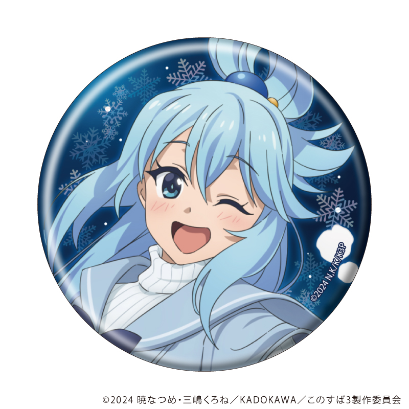 この素晴らしい世界に祝福を!3】トレーディング缶バッジ BOX この素晴らしい世界に祝福を!3】トレーディング缶バッジ BOX