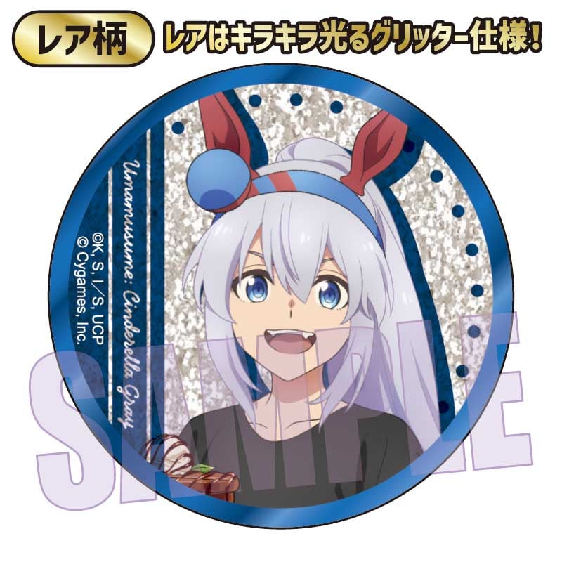 ウマ娘 シンデレラグレイ】トレーディング缶バッジ BOX（全12種