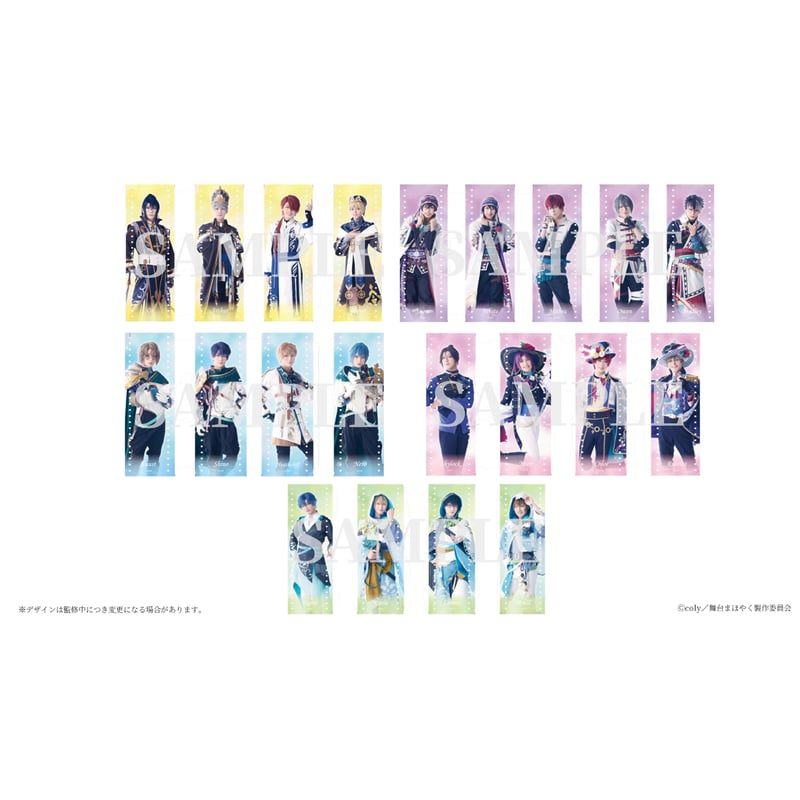 舞台魔法使いの約束 エチュードシリーズPart1 トレーディングカード 全22種 ネルケオンラインショップ