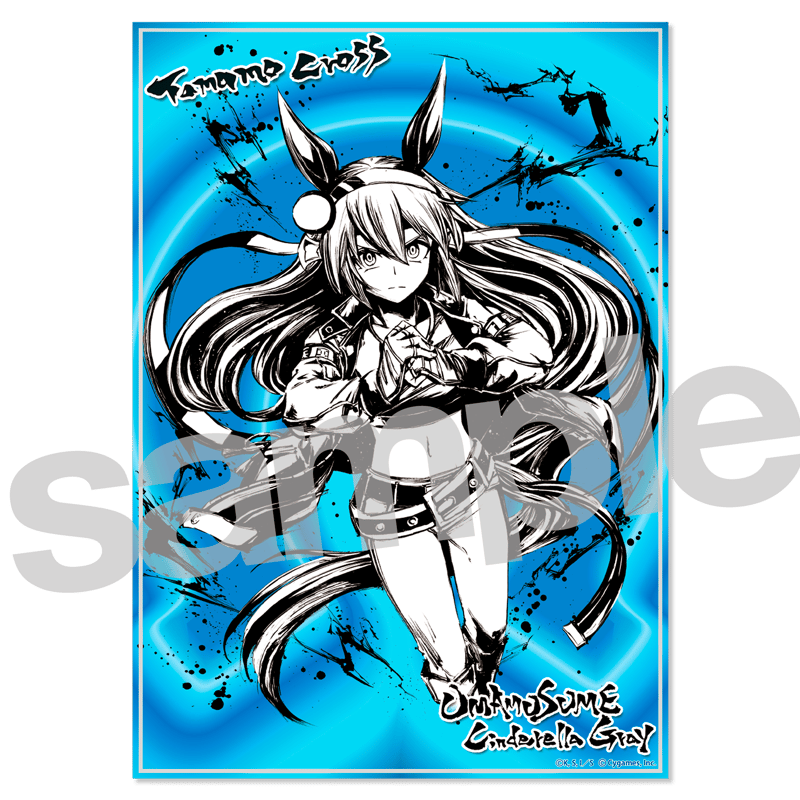 ウマ娘 シンデレラグレイ】墨絵美麗ポスター タマモクロス