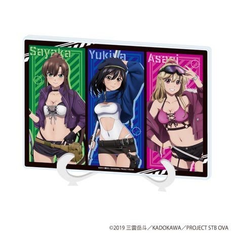 ストライク・ザ・ブラッド グッズ Amazon.co.jp: ストライク・ザ・ブラッド グッズセット : おもちゃ