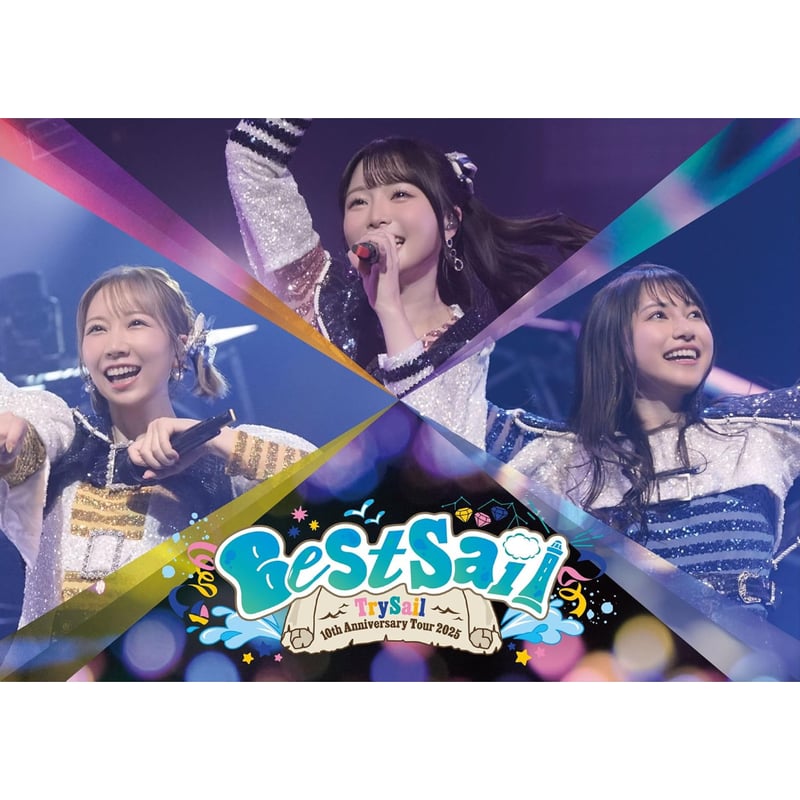 店頭受取・予約購入】TrySail Blu-ray 『TrySail 10th Annive