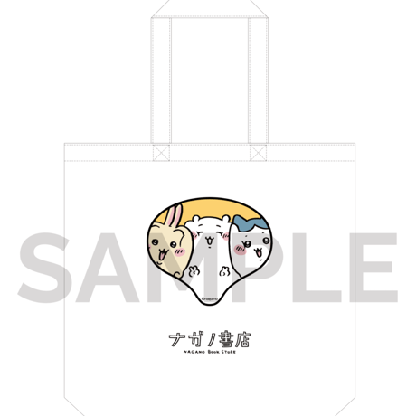 ナガノ展 原画集 渋谷限定ブロマイド 有償特典しおり 3点セット ナガノ書店】ナガノ展 原画集 NAGANO EXHIBITION COMPLETE WORK