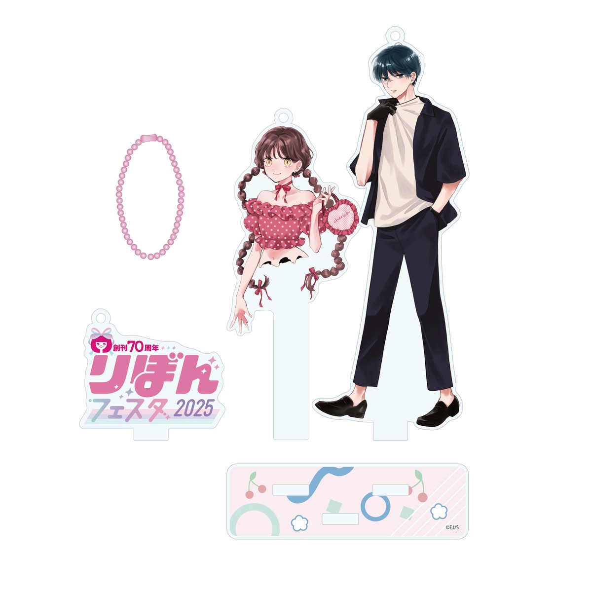 りぼんフェスタ2025】アクリルスタンドキーホルダー | SHIBUYA TSUTAYA