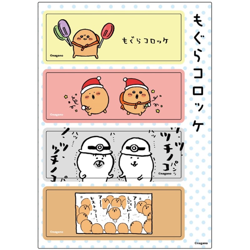 ナガノ書店】ナガノのくまの本2巻 | SHIBUYA TSUTAYA ONLINE SHOP