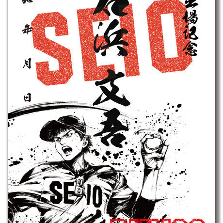 ブンゴさん専用 CATEGORY BUNGO-ブンゴ- | SHIBUYA TSUTAYA ONLINE SHOP