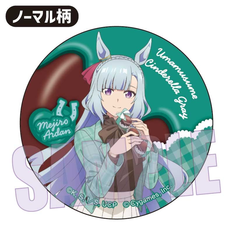 ウマ娘 シンデレラグレイ】トレーディング缶バッジ 単品（全12種