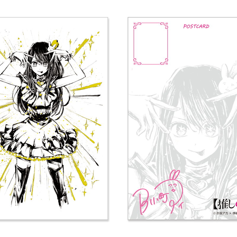 推しの子 墨絵SHOP TSUTAYA 墨絵ホロ缶バッジ 星野ルビー 12個 推しの子 墨絵SHOP TSUTAYA 墨絵ホロ缶バッジ 星野ルビー 12個 推しの