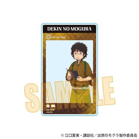 SHIBUYA TSUTAYA ONLINE SHOP