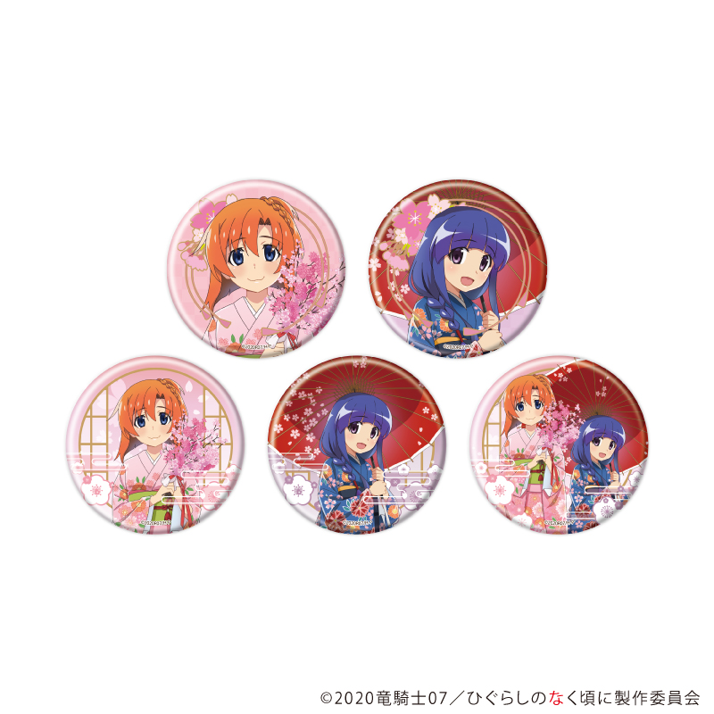 「未開封」　Amazon限定BOX、缶バッジ付き　ひぐらしのなく頃に　卒　円盤 Amazon.co.jp: 【Amazon.co.jp限定】ひぐらしのなく頃に卒 其の四 [Blu