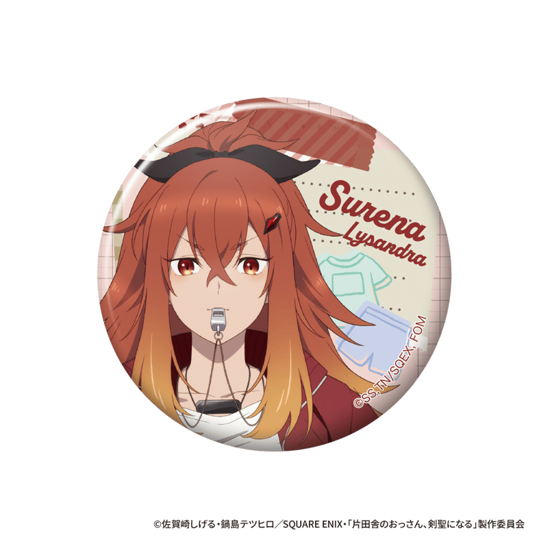 片田舎のおっさん、剣聖になる】缶バッジ 全4種（ブラインド