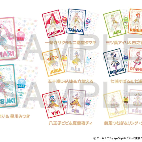 CATEGORY ひみつのアイプリ -ETERNAL COLLECTION- | SHIBUY
