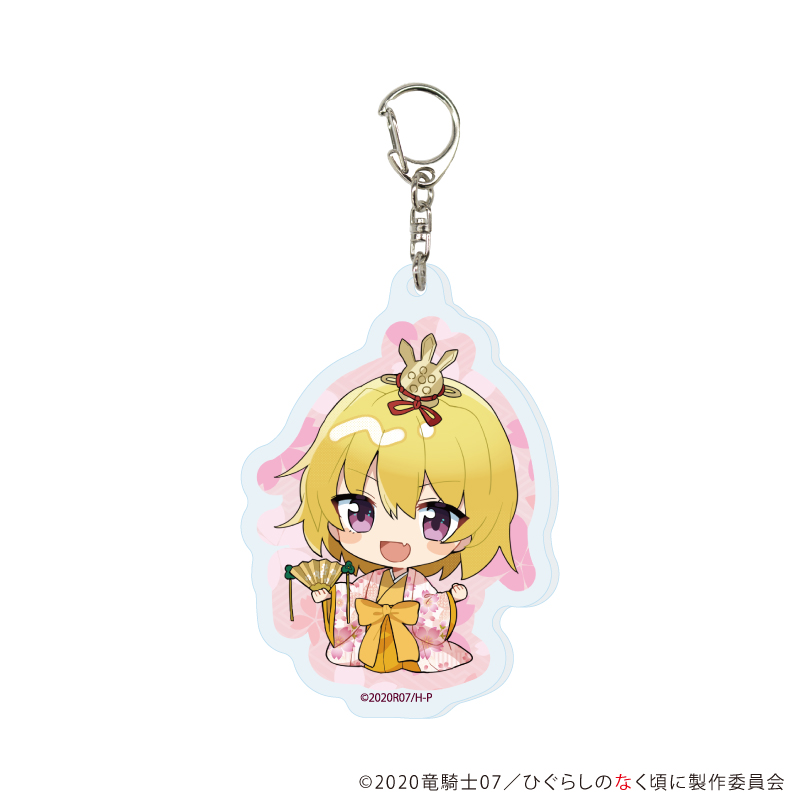 ひぐらしのなく頃に 卒】アクリルキーホルダー（ブラインド