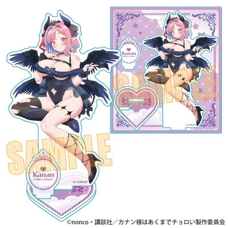 カナン様はあくまでチョロい　アクリルスタンド 3種 天使　悪魔　堕天使 ver. TVアニメ『カナン様はあくまでチョロい』】アクリルスタンド／高潔