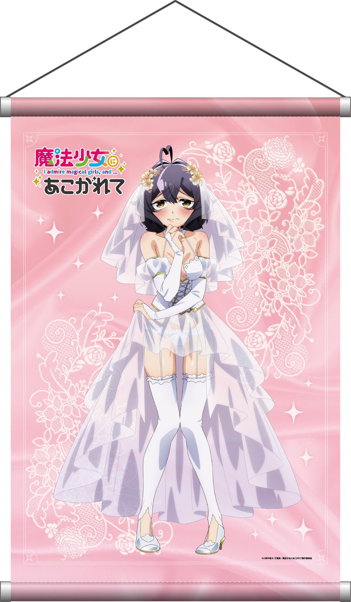 魔法少女にあこがれて TSUTAYA 缶バッジ 柊うてな マジアベーゼ 7個 魔法少女にあこがれて TSUTAYA 缶バッジ 柊うてな マジアベーゼ 7個