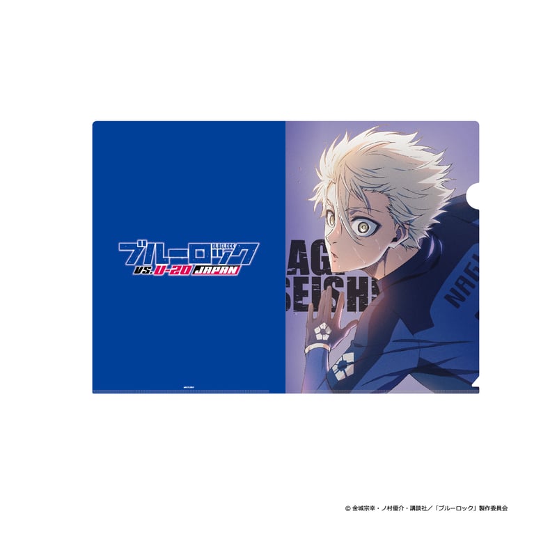 ブルーロック】クリアファイル(全6種) | SHIBUYA TSUTAYA ブルーロック】クリアファイル(全6種) | SHIBUYA TSUTAYA