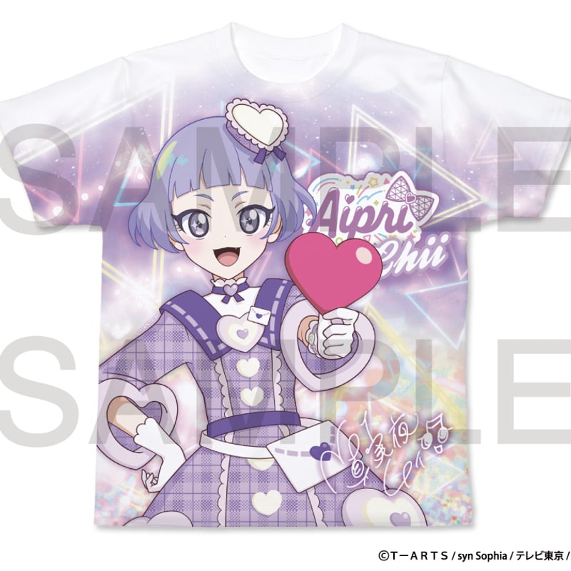 ひみつのアイプリ】フルグラフィックTシャツLサイズ 全8種