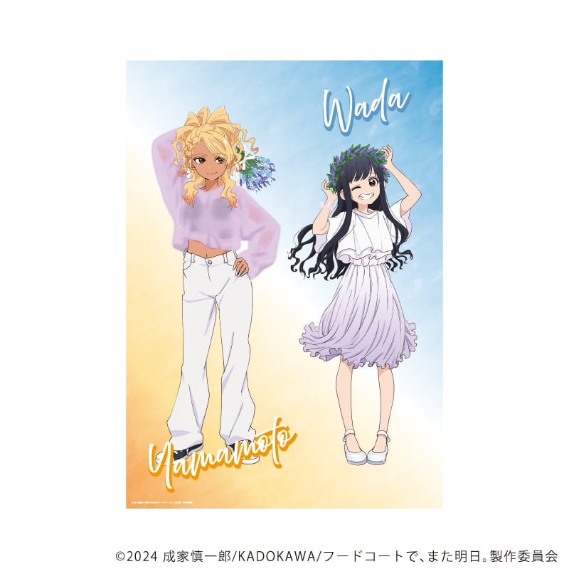 フードコートで、また明日。】A3クリアポスター | SHIBUYA TSUTAYA ONLI