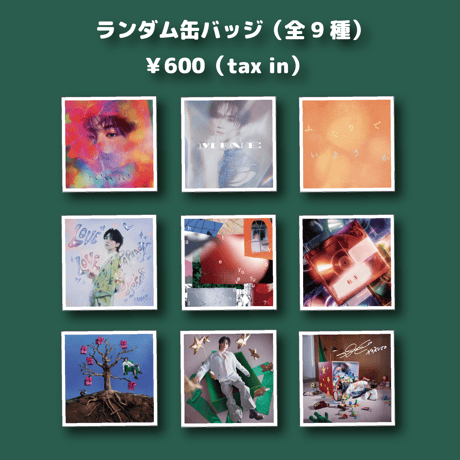 SHIBUYA TSUTAYA ONLINE SHOP