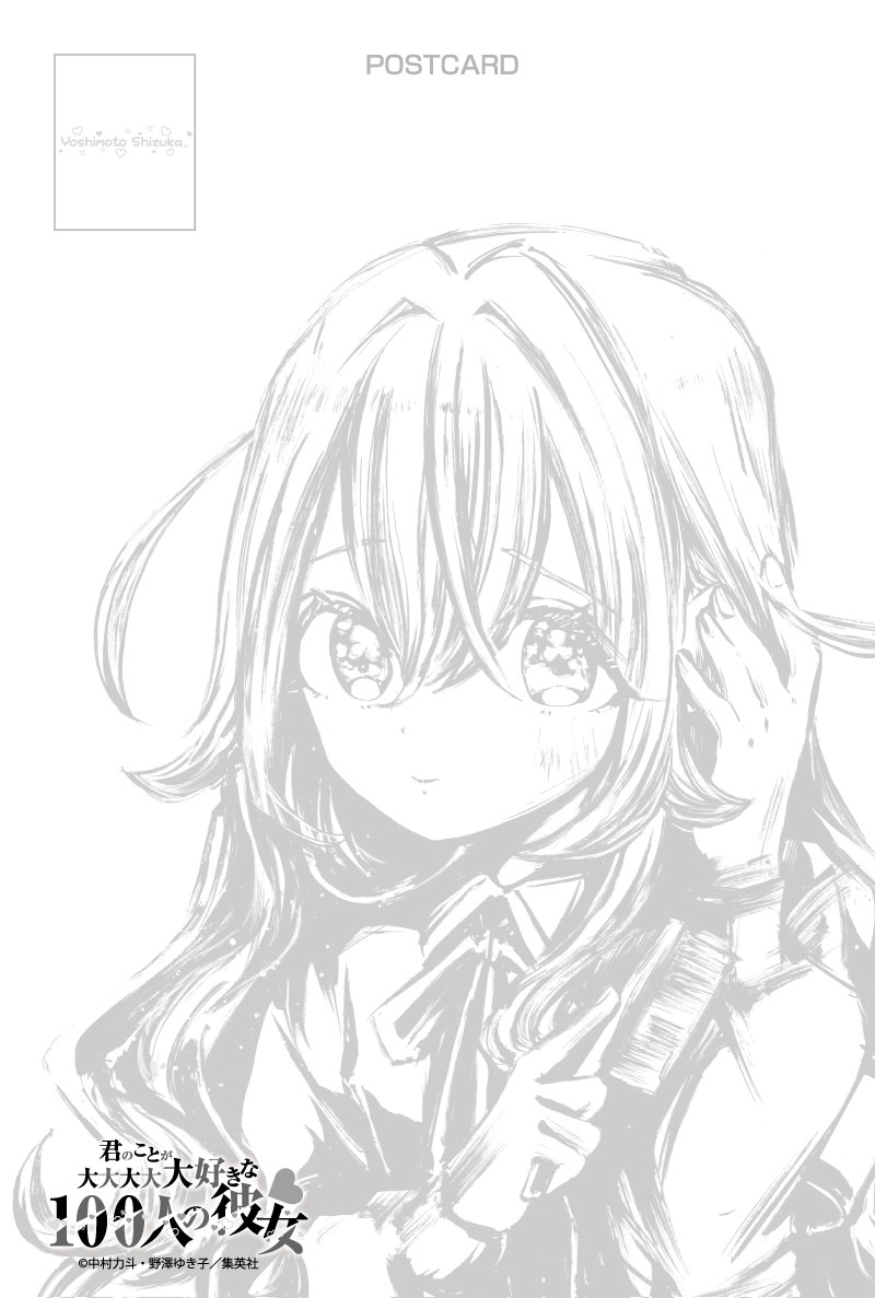 100 カノ マルイ AVIOT 好本静 缶バッジ ポストカード 2025年最新】100カノ ポストカードの人気アイテム - メルカリ